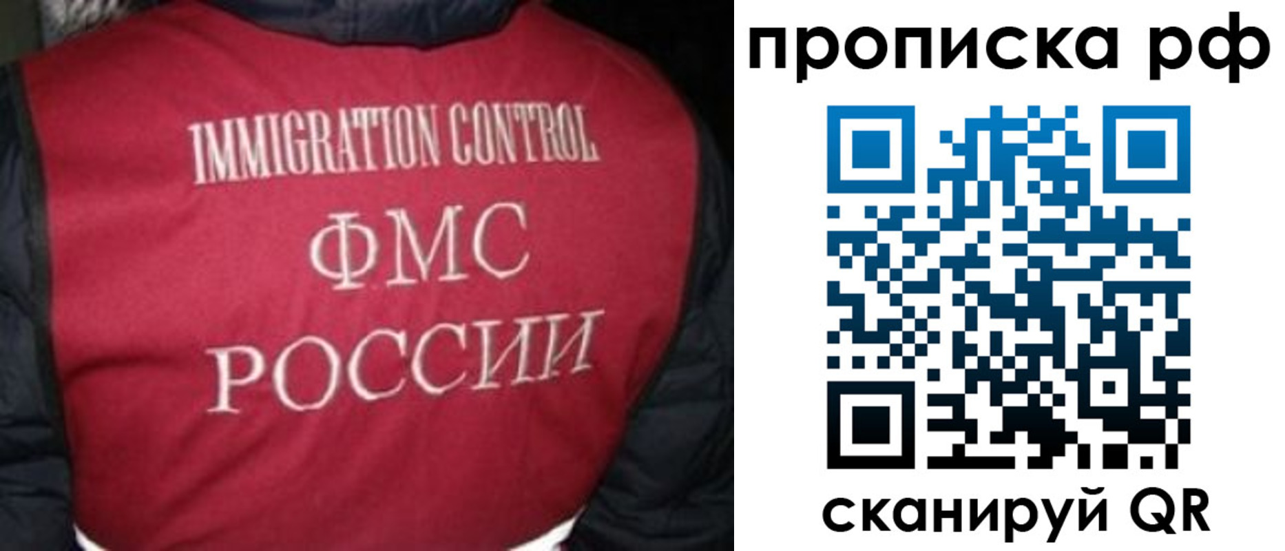 временная регистрация для школы в Медногорске