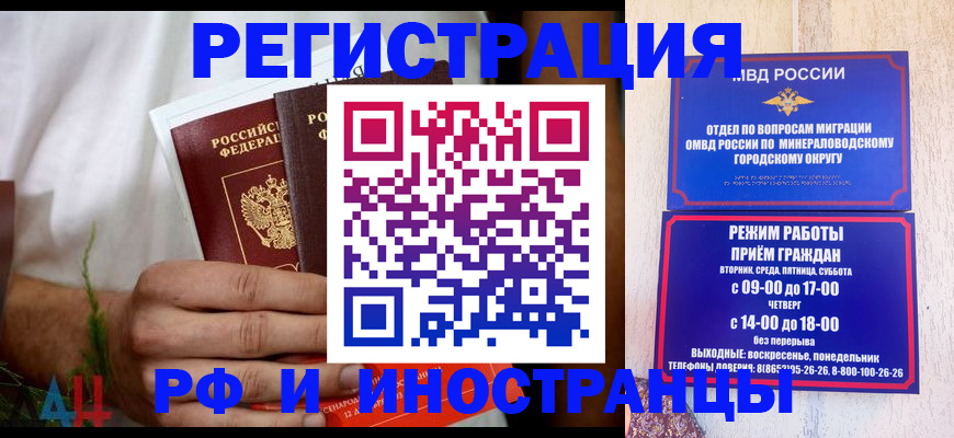 регистрация для школы в Медногорске